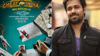 Photo of Emran Hashmi cons the world of Education in his next release – Cheat India