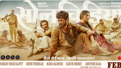 Photo of Sonchiriya to release on 1st March 2019