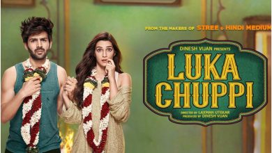 Photo of Lukka Chuppi earns Rs 32.13 crore on Day 3