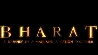 Photo of Salman Khan’s Bharat movie trailer release