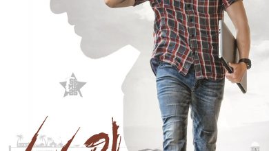 Photo of Mahesh Babu’s film Maharshi teaser is out