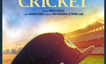 Photo of First look of God of Cricket released