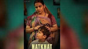 Photo of Vidya Balan releases the first look of her short film, Natkhat